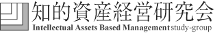 一般社団法人 大阪府中小企業診断協会 知的資産経営研究会